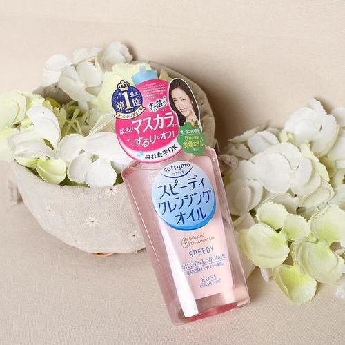 8款超好用卸妝產品使用心得，分享給小仙女們的乳化油推薦