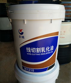 線切割擋水板報價及廠家選擇指南 乳化油的關鍵作用
