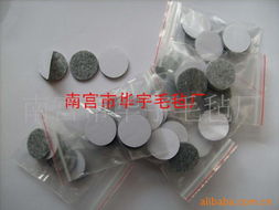 南宮市華宇毛氈廠 高品質家具配件附件與乳化油產品全覽