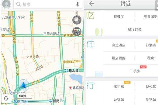 數(shù)字時(shí)代出行記憶 高德地圖記錄與分享路線(xiàn)的完整指南